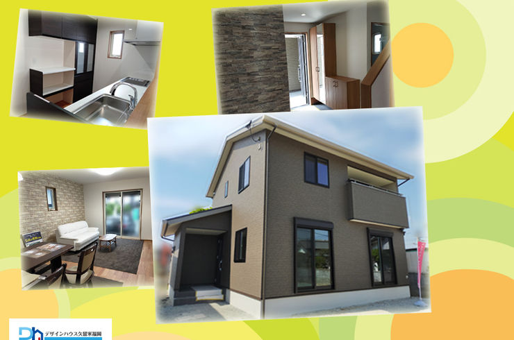 モデルルーム販売開始！2.480万円