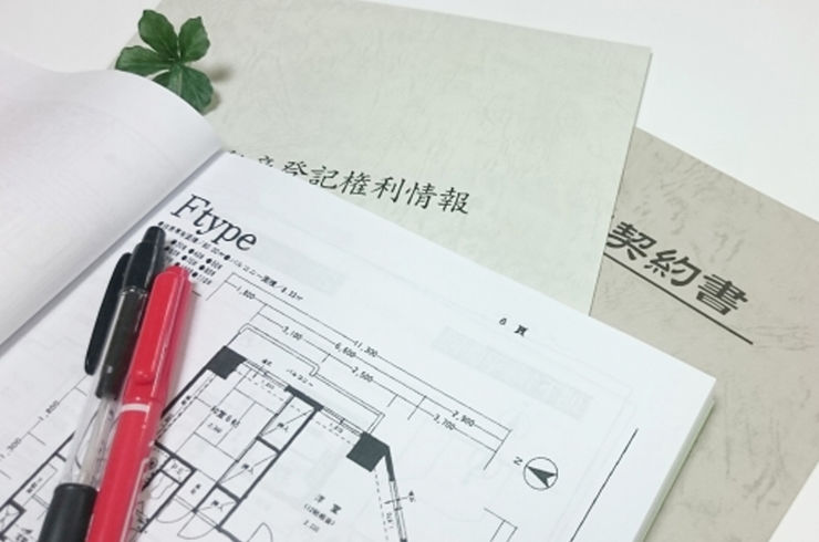 住宅ローンの保証内容とは？