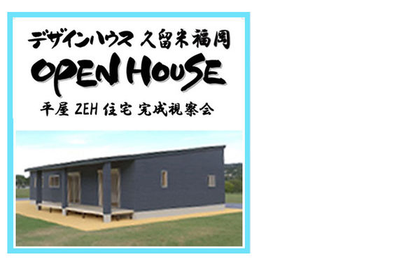 HIRAYAスペシャル